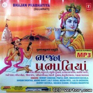 Reva gujarati movie songs free download